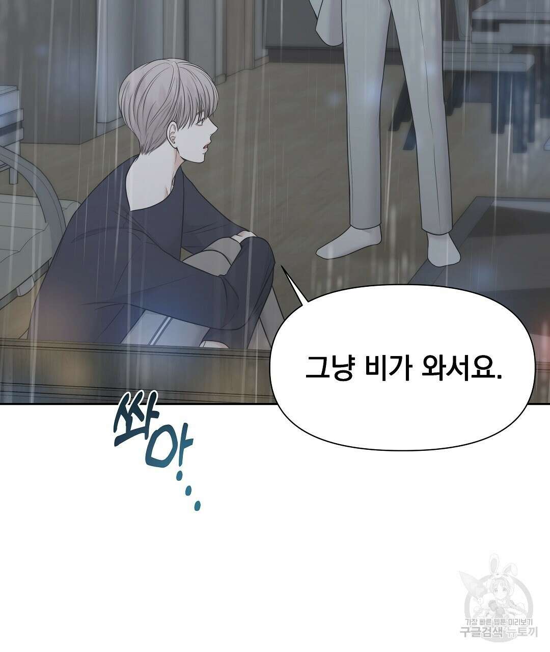 맥거핀 11화 26
