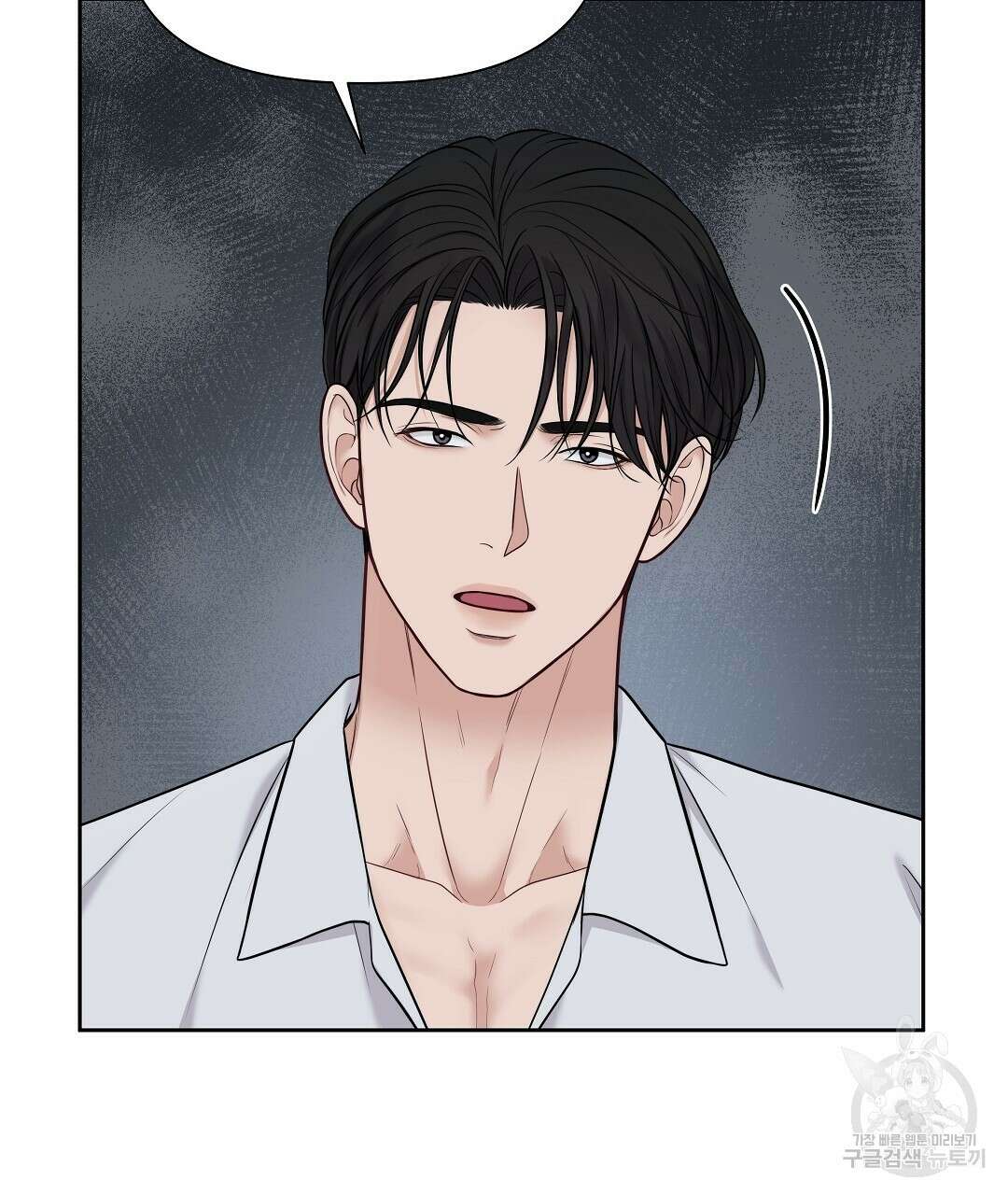맥거핀 11화 28