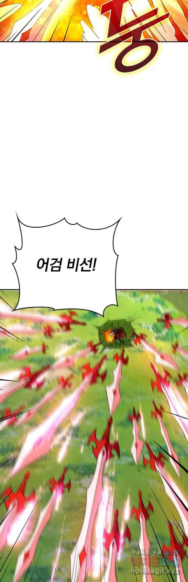 선무제존 289화 7