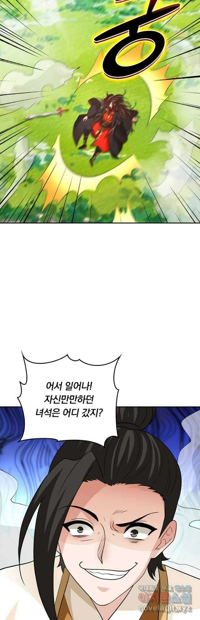 선무제존 289화 21