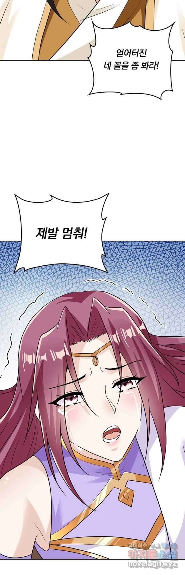 선무제존 289화 22