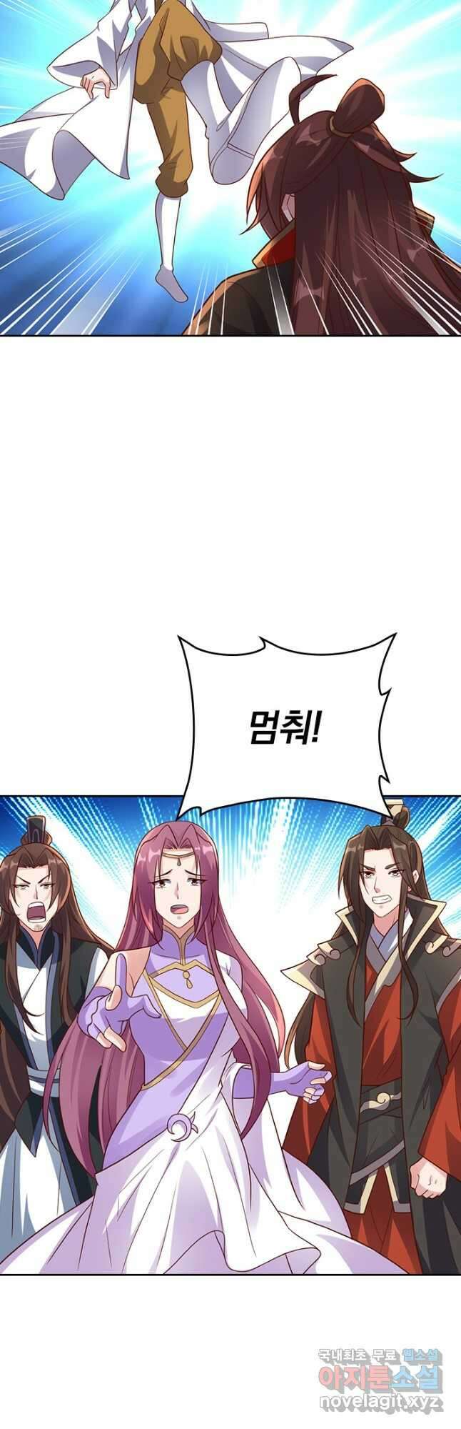 선무제존 289화 26