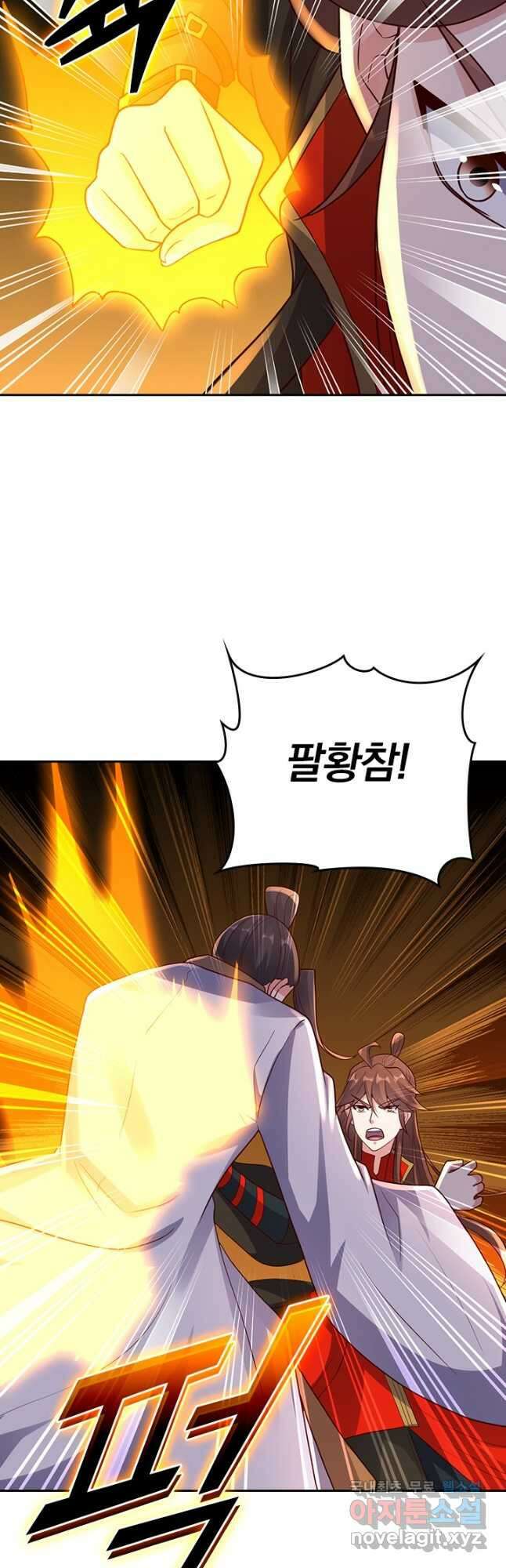 선무제존 289화 29