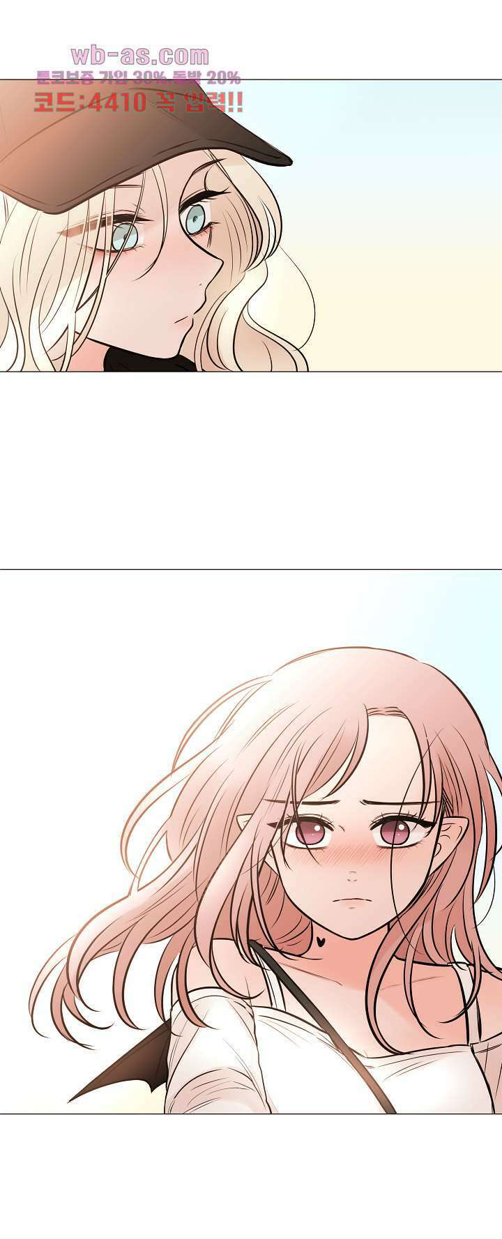 루나샵에 어서오세요:애니멀 힐 92화 2