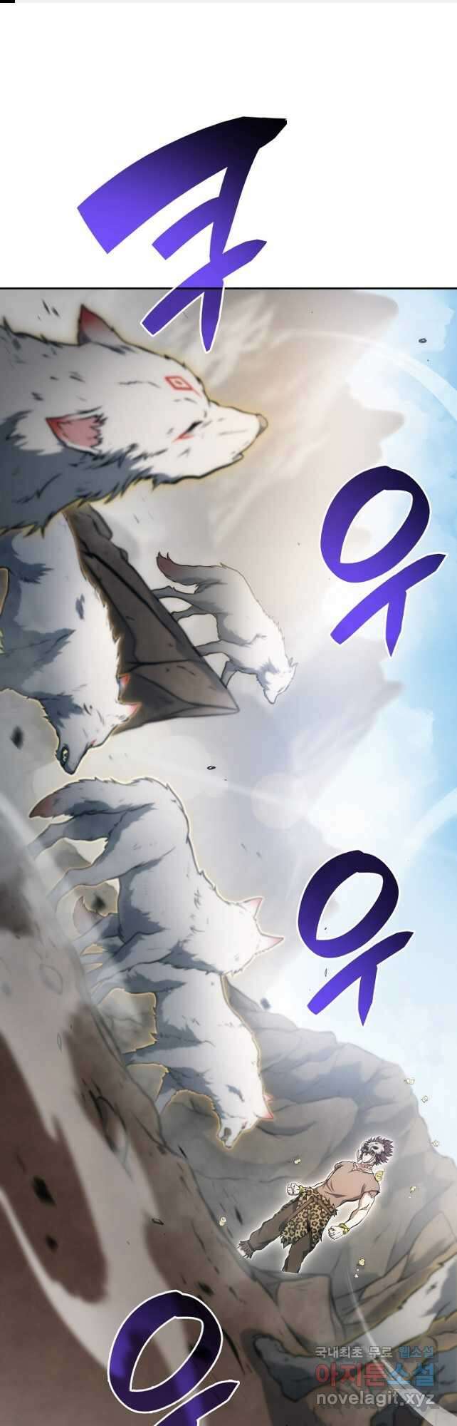 회귀했는데 FFF급 부두술사 22화 1