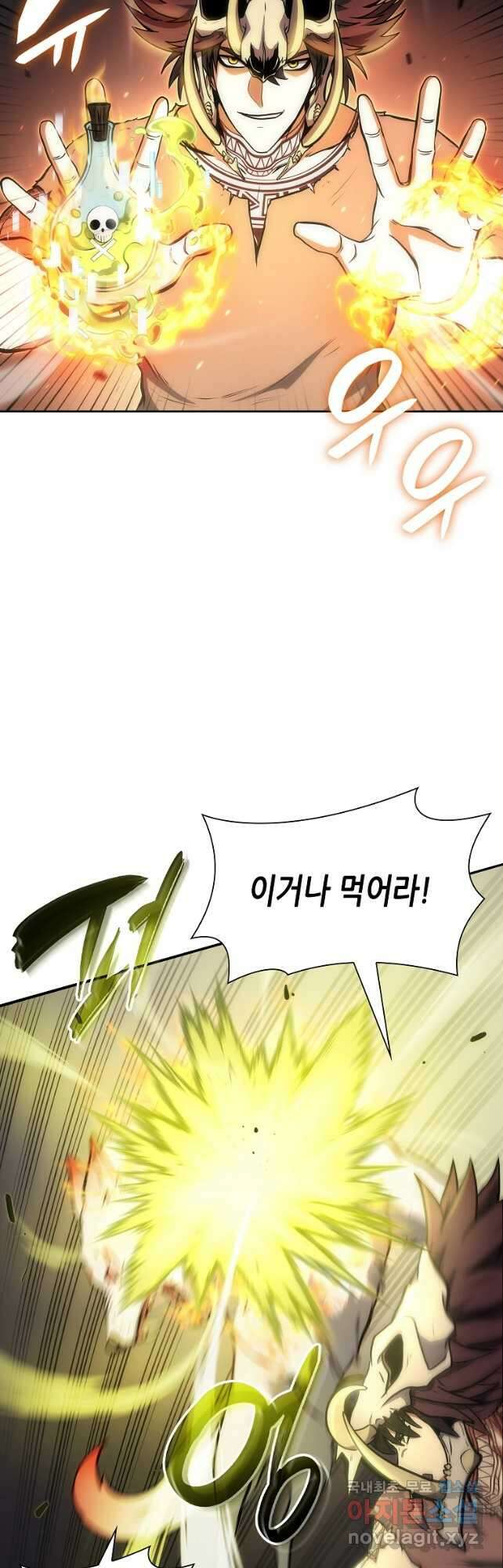 회귀했는데 FFF급 부두술사 22화 7