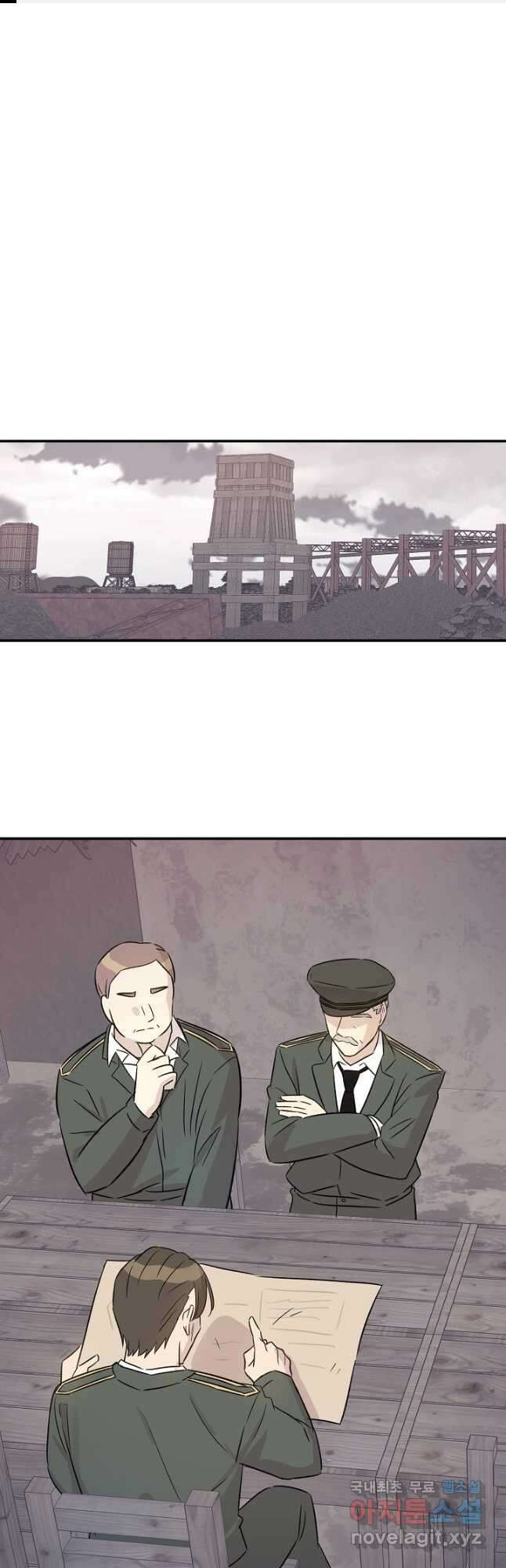 우리 삼촌은 월드스타 168화 1