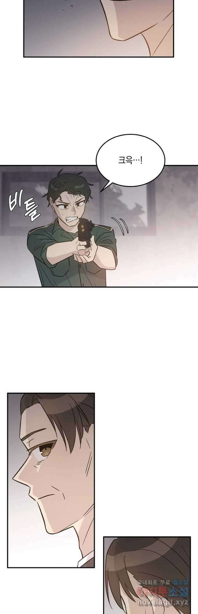 우리 삼촌은 월드스타 168화 7