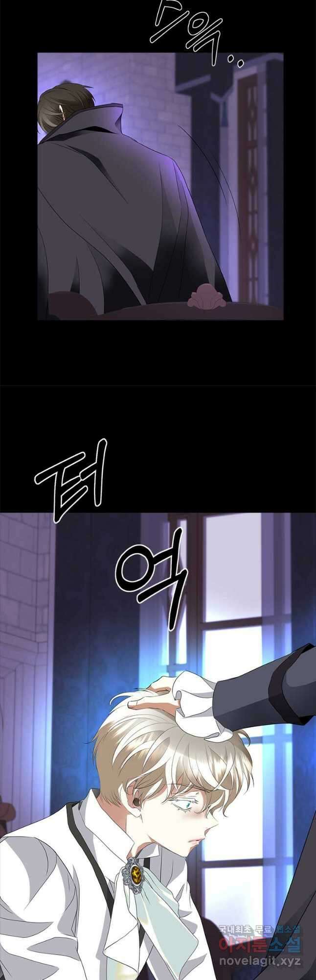 킬러지만 공주로 살아볼까 해 59화 5