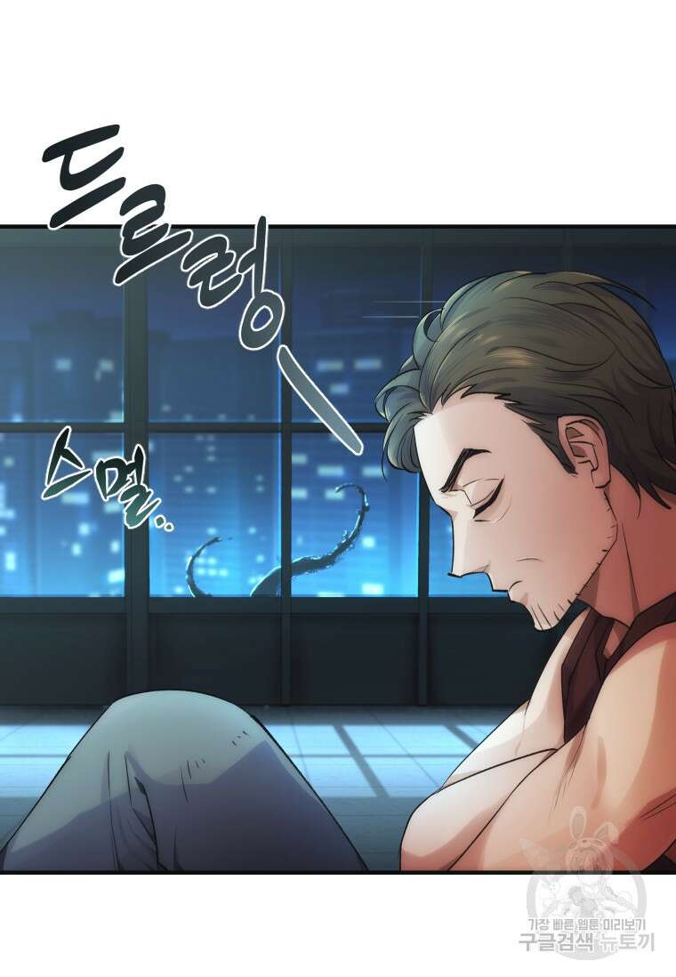 서울시 퇴마과 3화 51