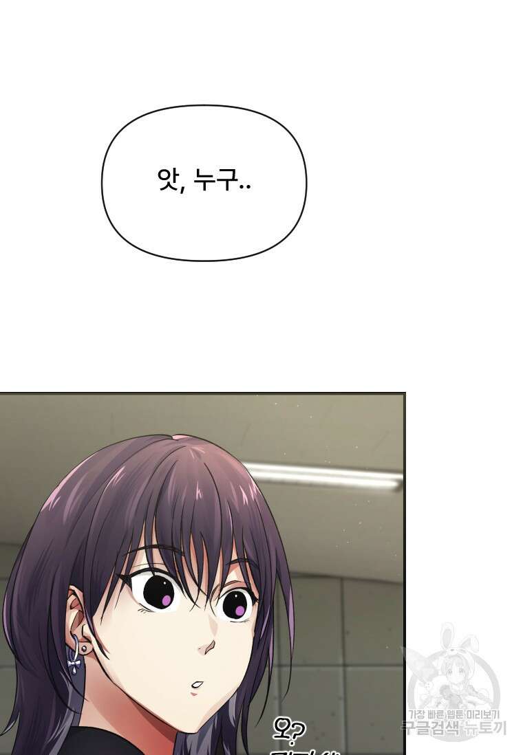 서울시 퇴마과 6화 29