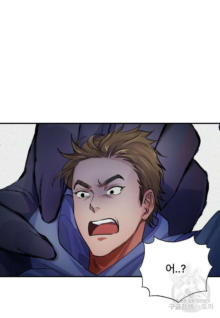 서울시 퇴마과 6화 81