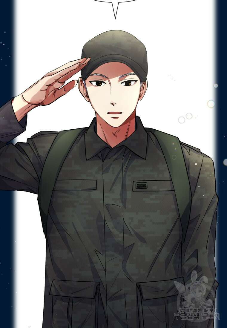 서울시 퇴마과 6화 94