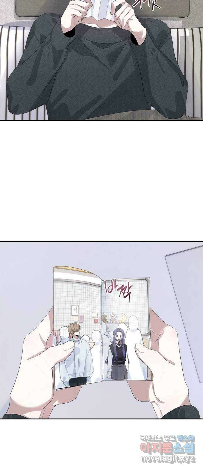 선배는 나빠요! 48화 8