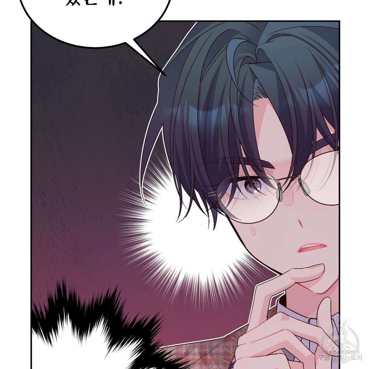 메리 마블링 40화 7