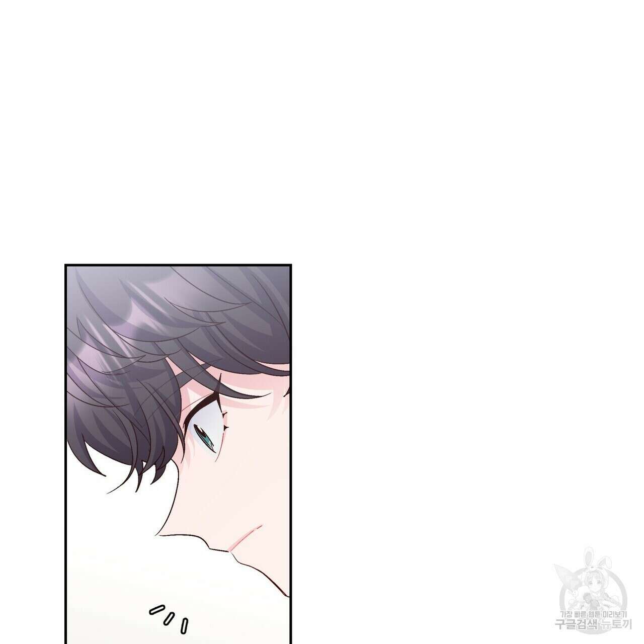메리 마블링 40화 18
