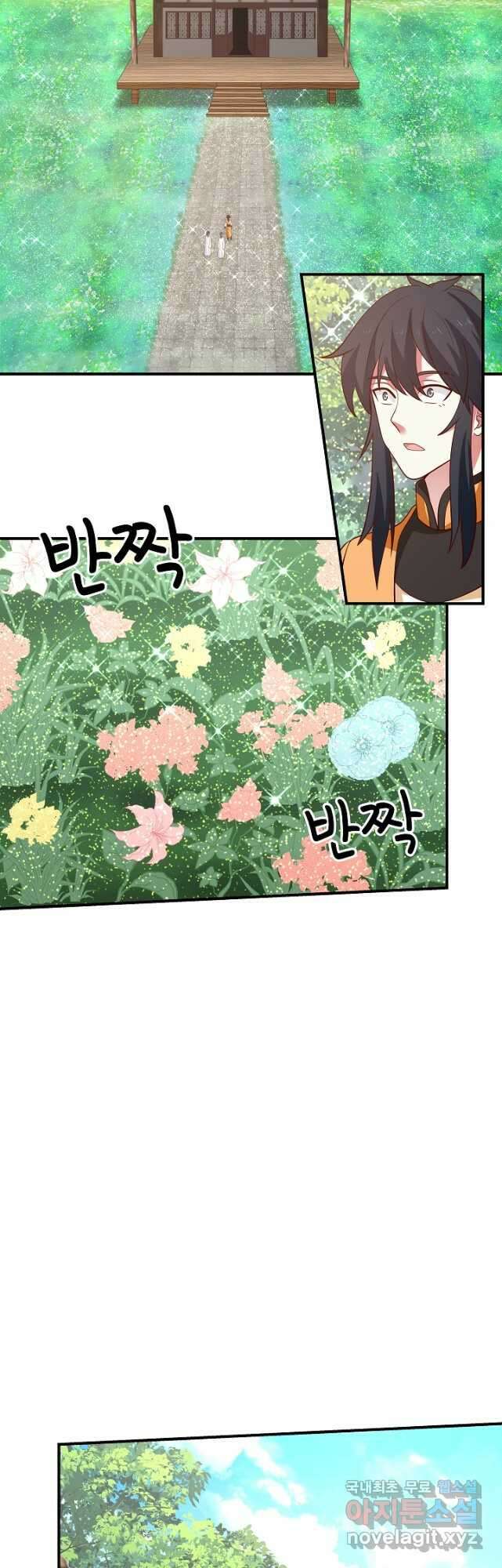 혼돈의 연단사 149화 5