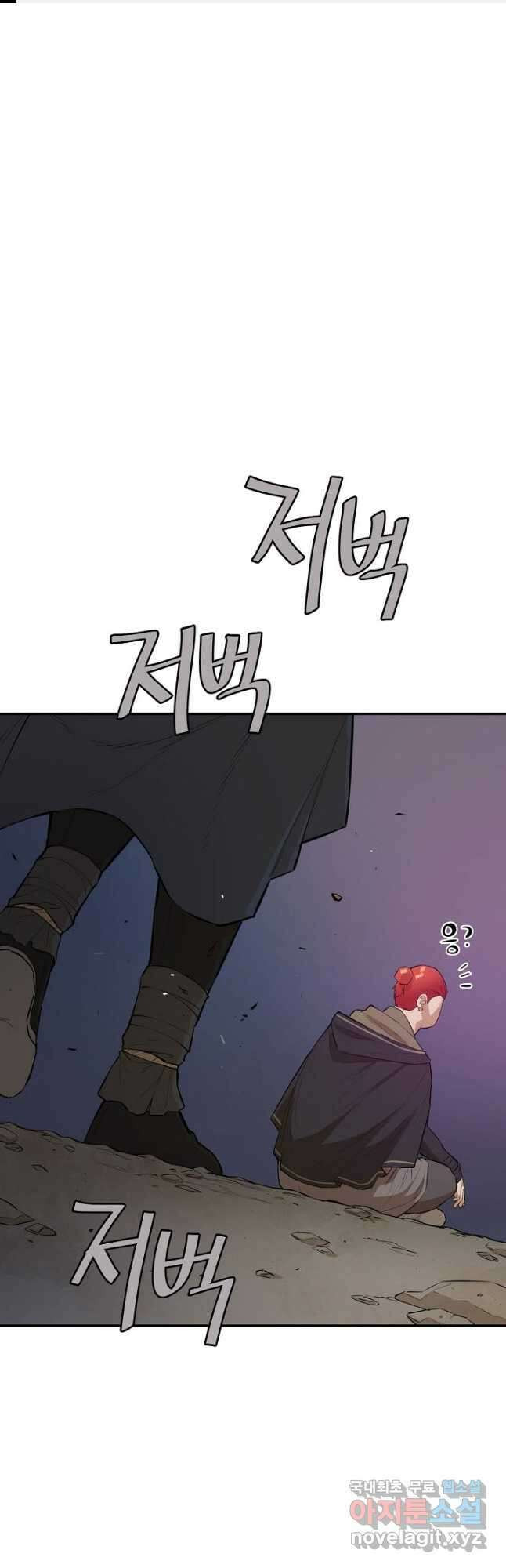 악역무쌍 49화 1
