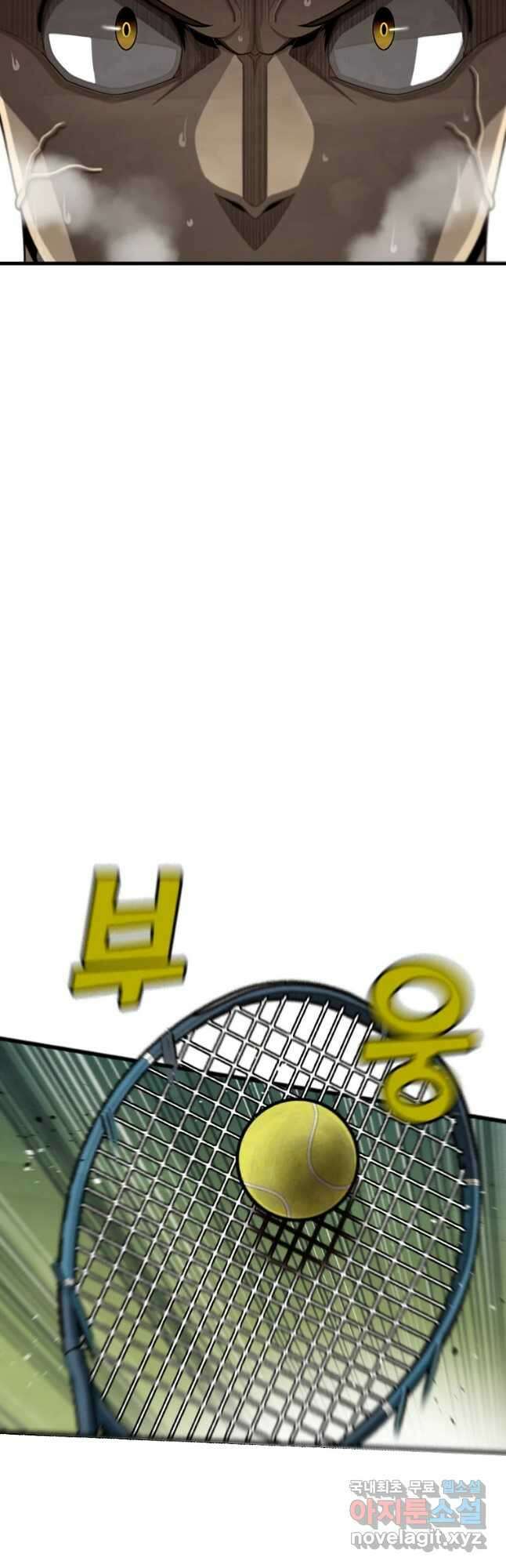프레너미 파이널 14화 7