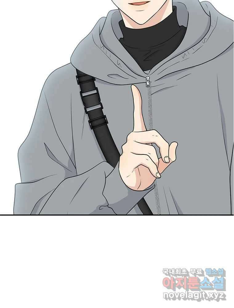 청춘귀촌보고서 21화 무슨 사이다(2) 2