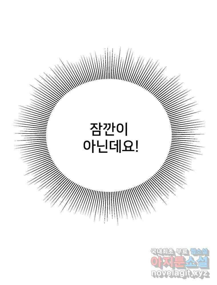 청춘귀촌보고서 21화 무슨 사이다(2) 3