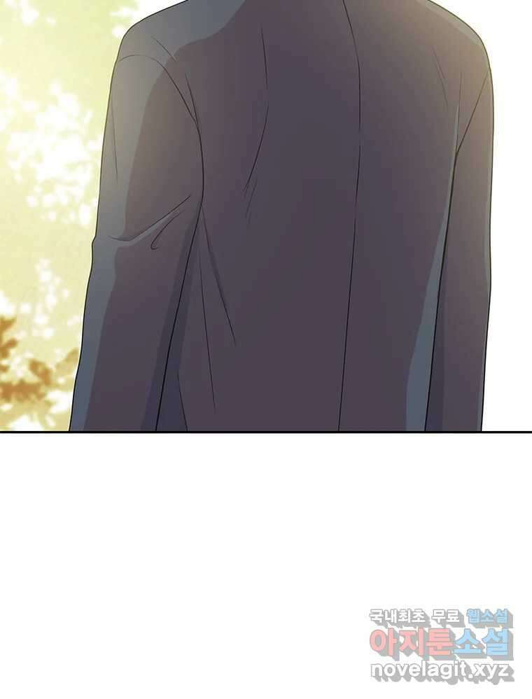 청춘귀촌보고서 21화 무슨 사이다(2) 6