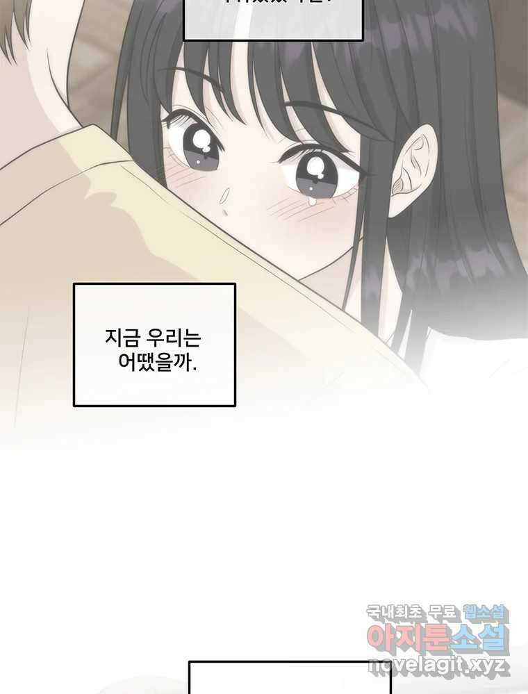 청춘귀촌보고서 21화 무슨 사이다(2) 13