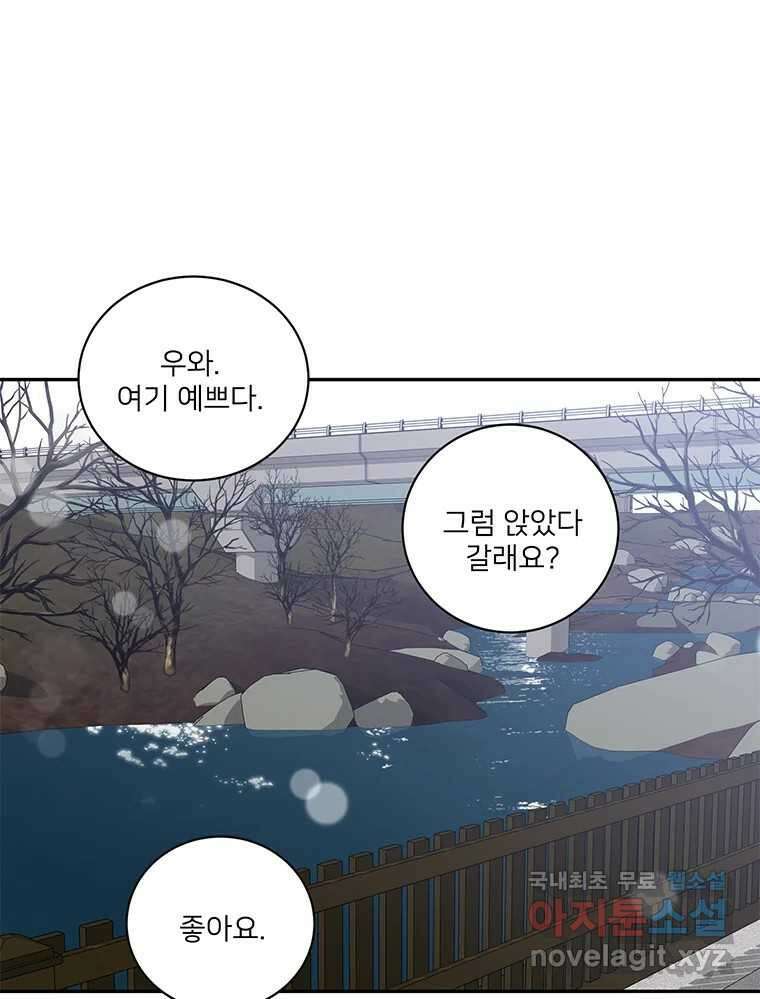 청춘귀촌보고서 21화 무슨 사이다(2) 15