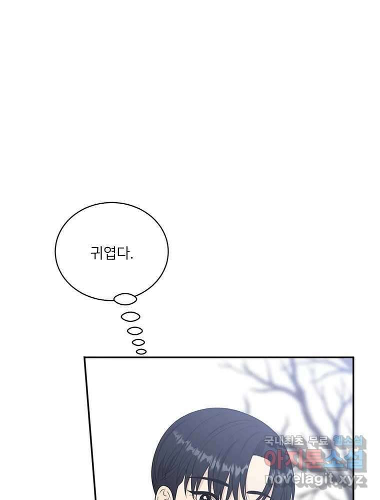청춘귀촌보고서 21화 무슨 사이다(2) 20
