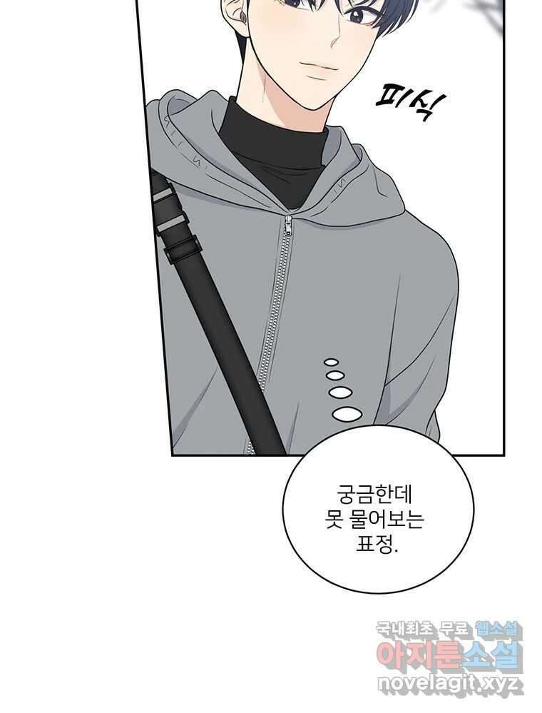 청춘귀촌보고서 21화 무슨 사이다(2) 21