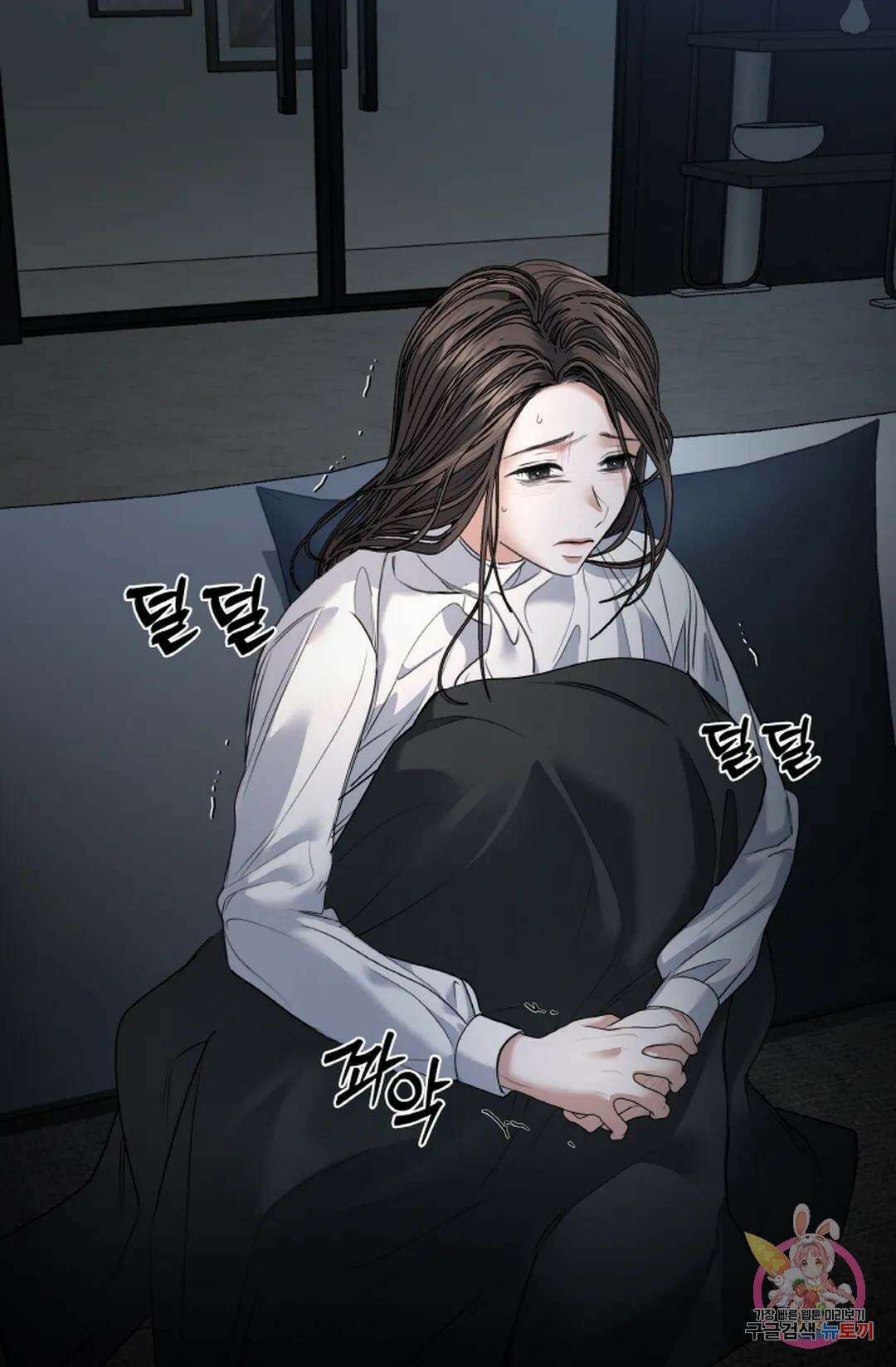 환절기 29화 2