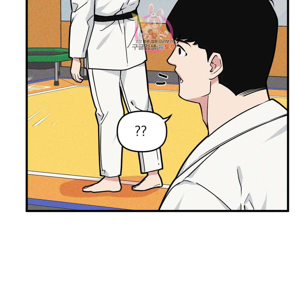 마이크 없이도 들려 외전 17화 15