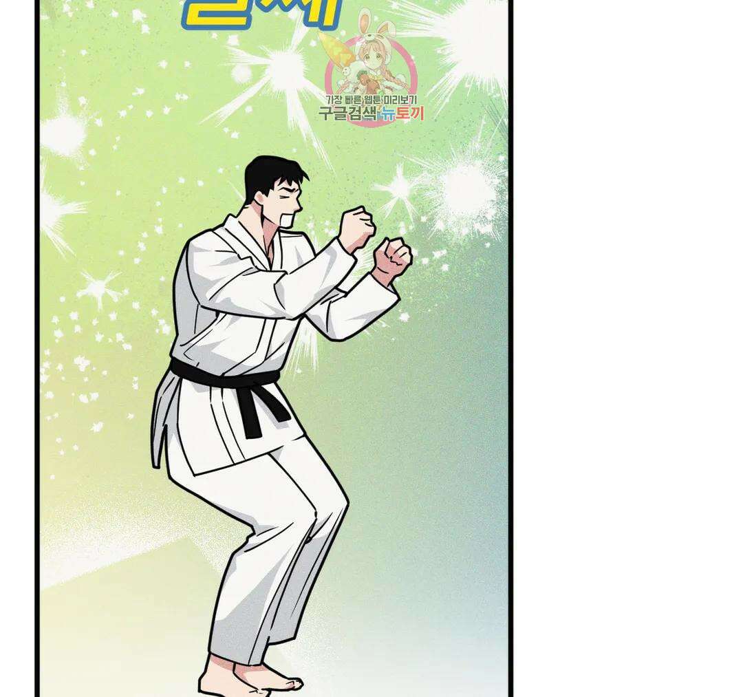 마이크 없이도 들려 외전 17화 19