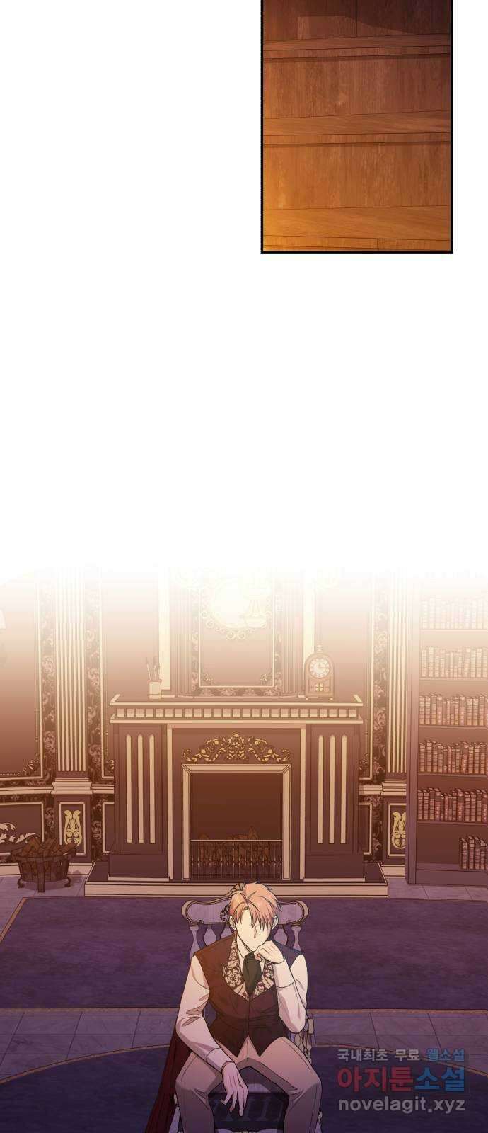 남편을 죽여줘요 42화 : 누가 그녀의 남자인가 2