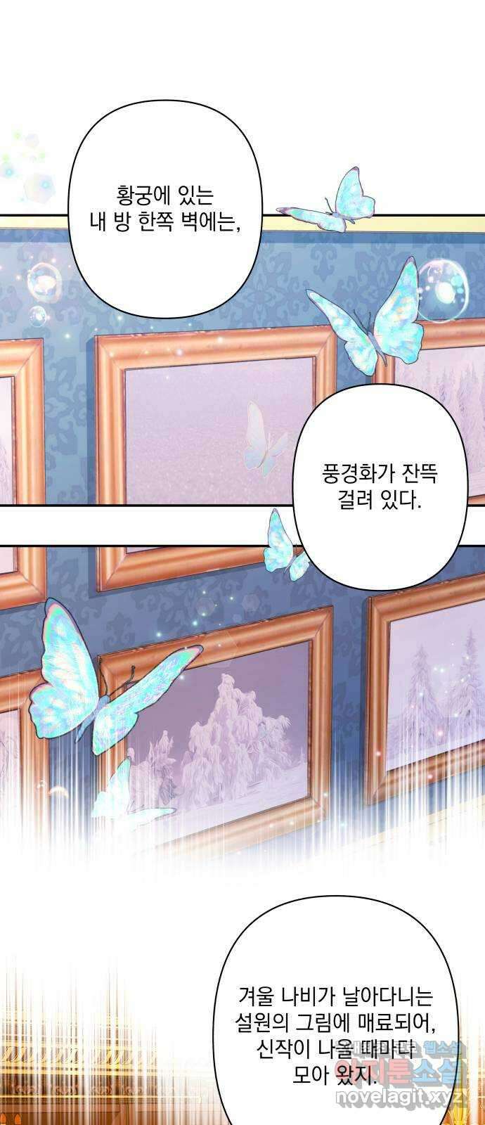 남편을 죽여줘요 42화 : 누가 그녀의 남자인가 42