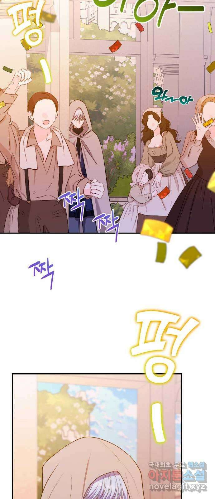 남편을 죽여줘요 42화 : 누가 그녀의 남자인가 53