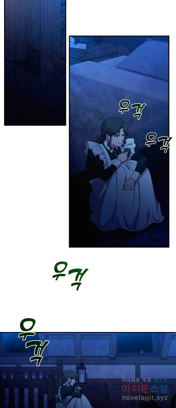남편을 죽여줘요 42화 : 누가 그녀의 남자인가 62