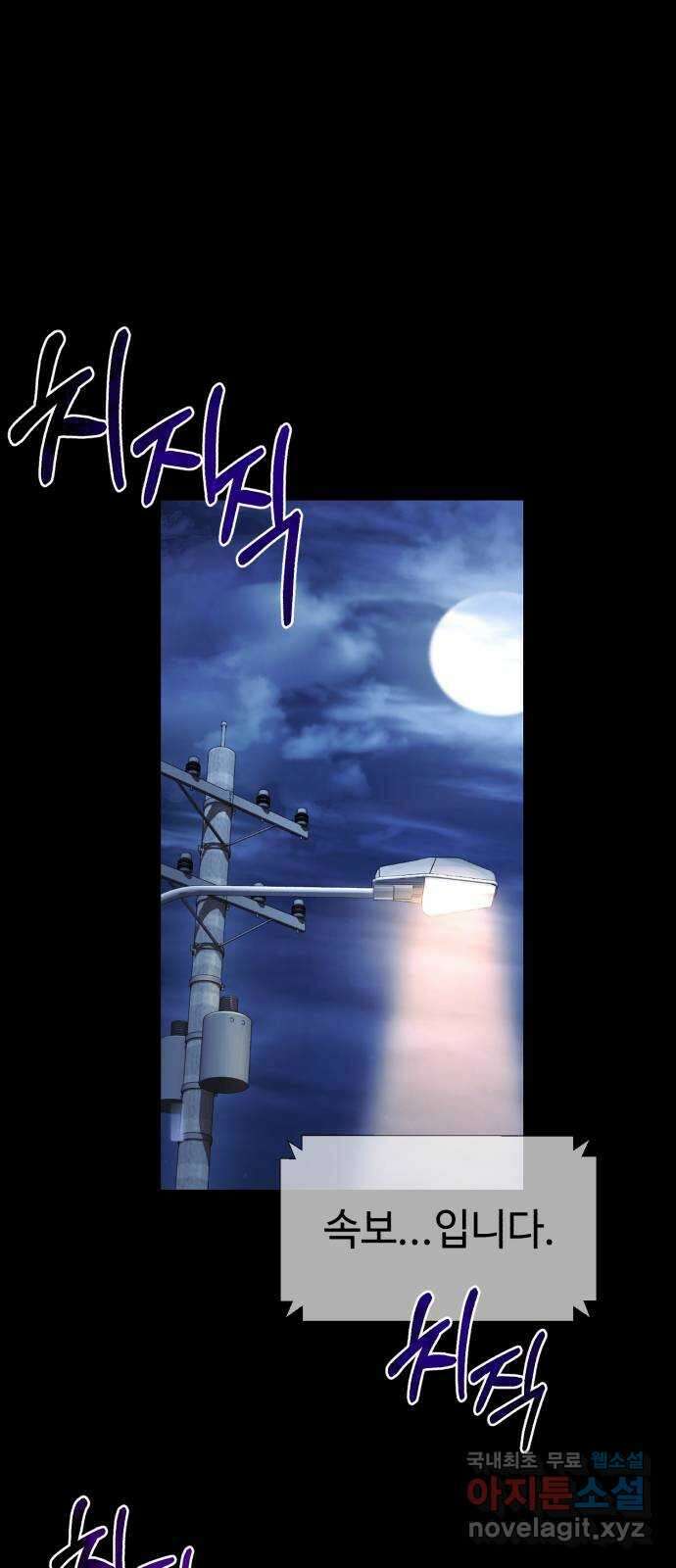 따개비 48화 1