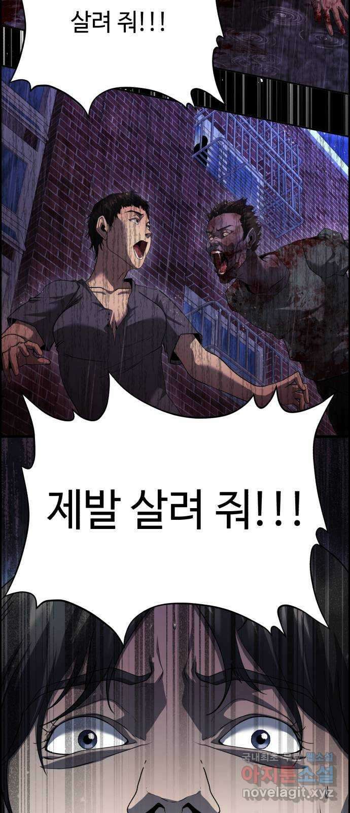 따개비 48화 11