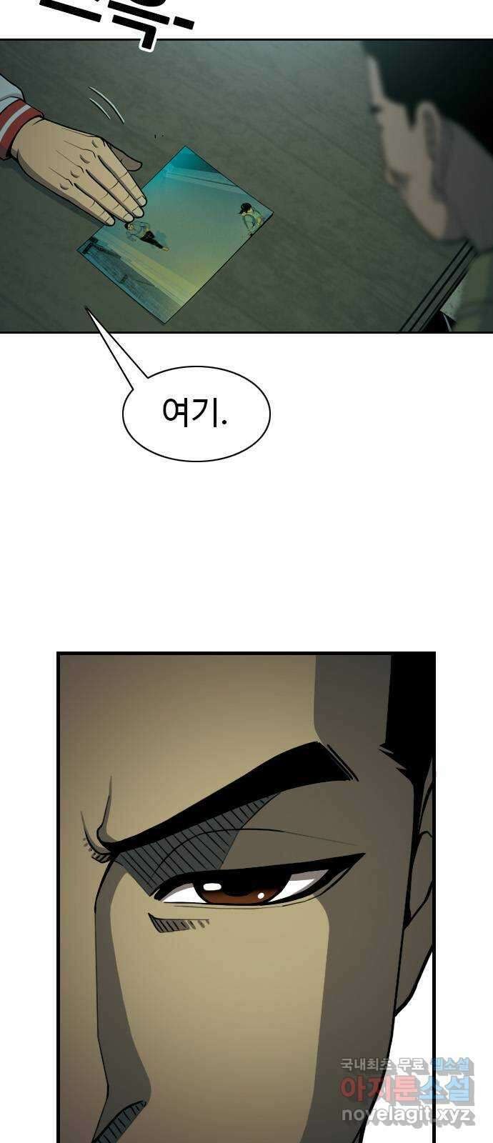 특수청소 시즌2 15화 동의 못 한다 8