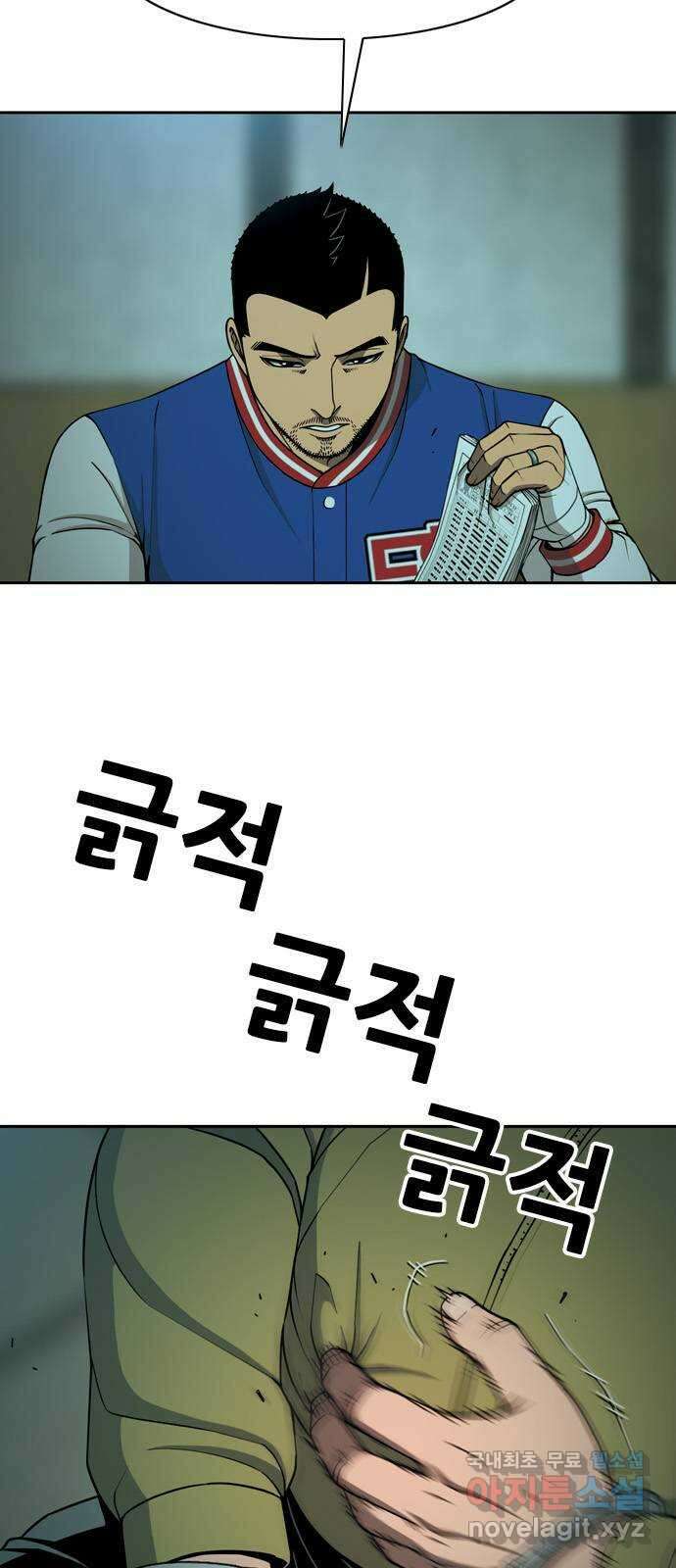 특수청소 시즌2 15화 동의 못 한다 14