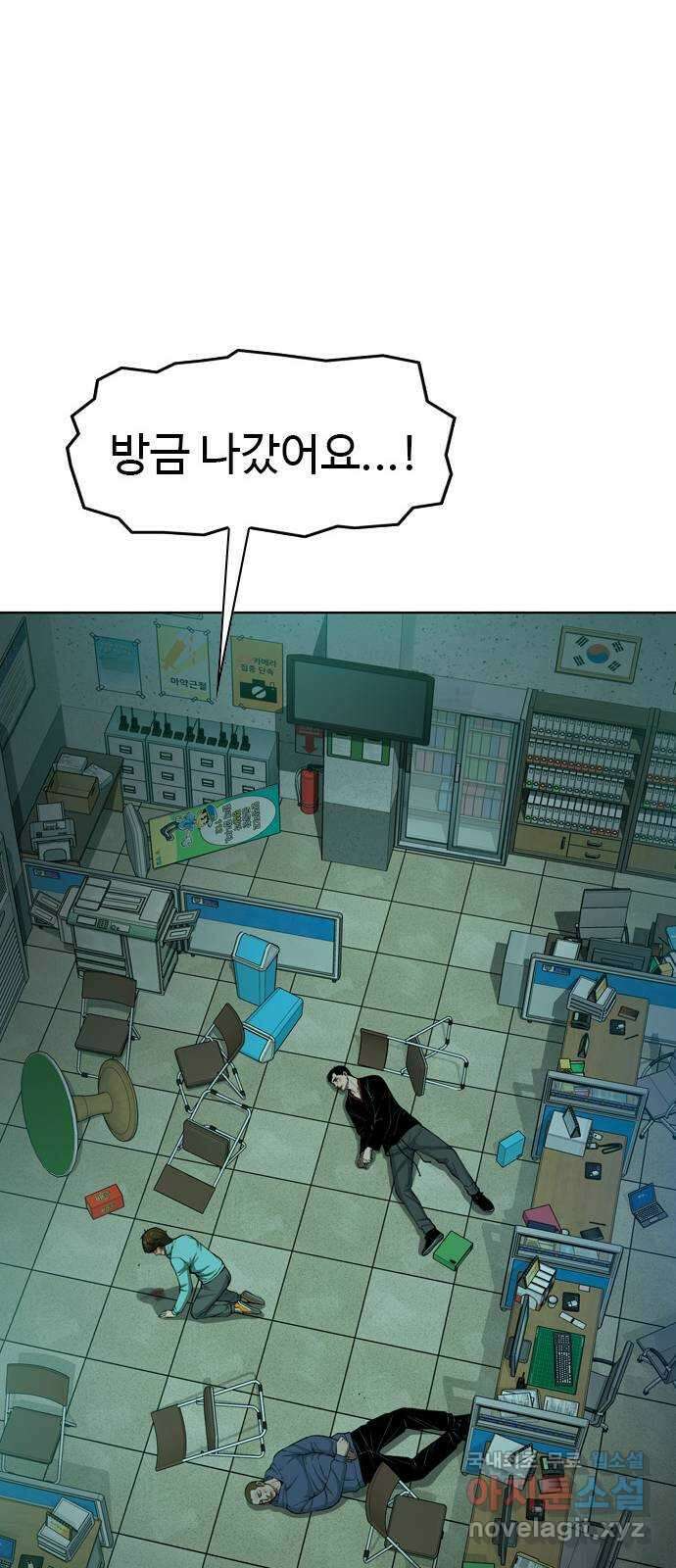 특수청소 시즌2 15화 동의 못 한다 62