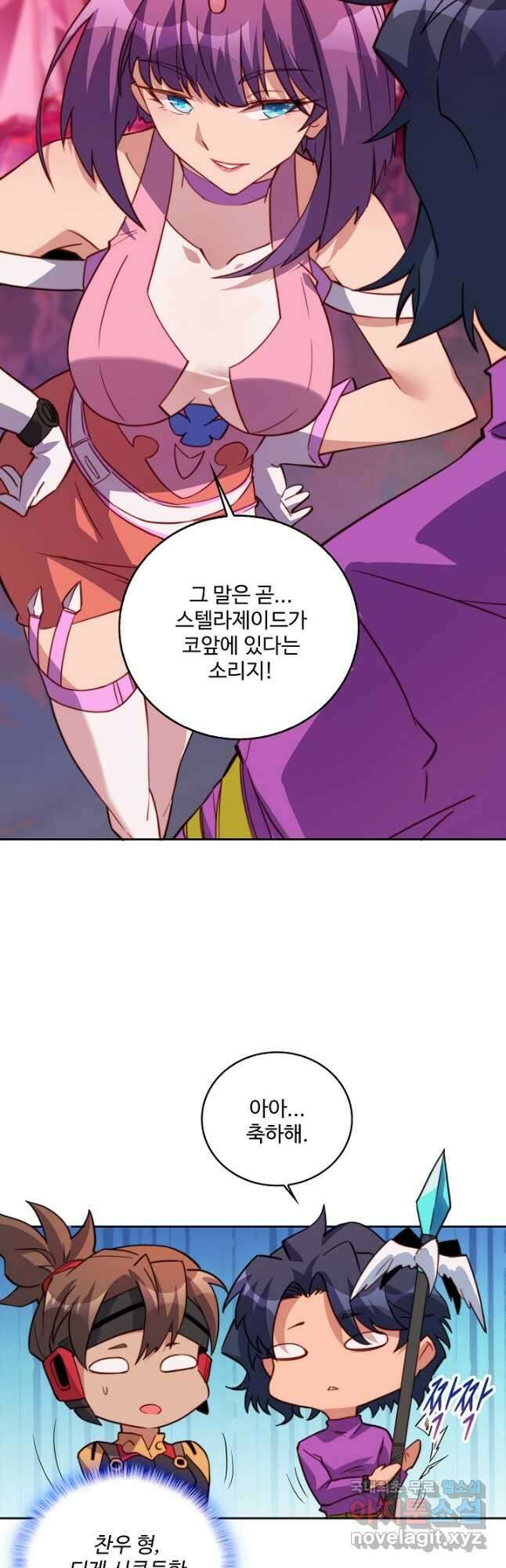 멸망할 도시의 회귀자 124화 14