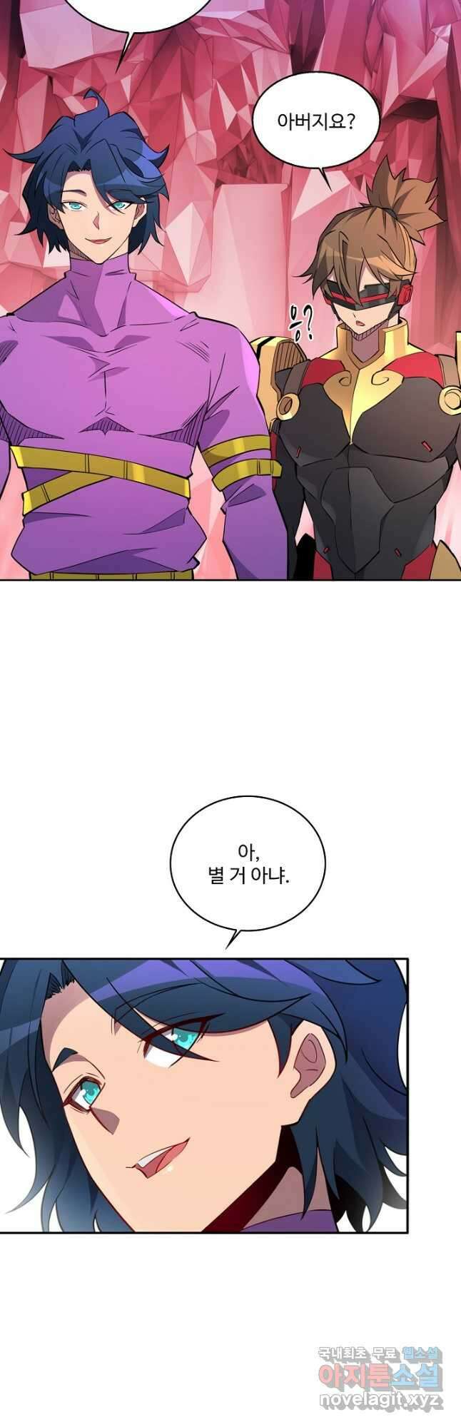 멸망할 도시의 회귀자 124화 35