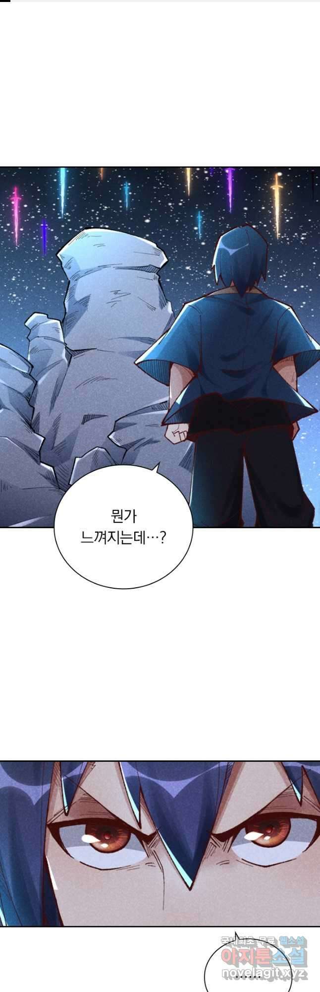 만계선종 582화 1
