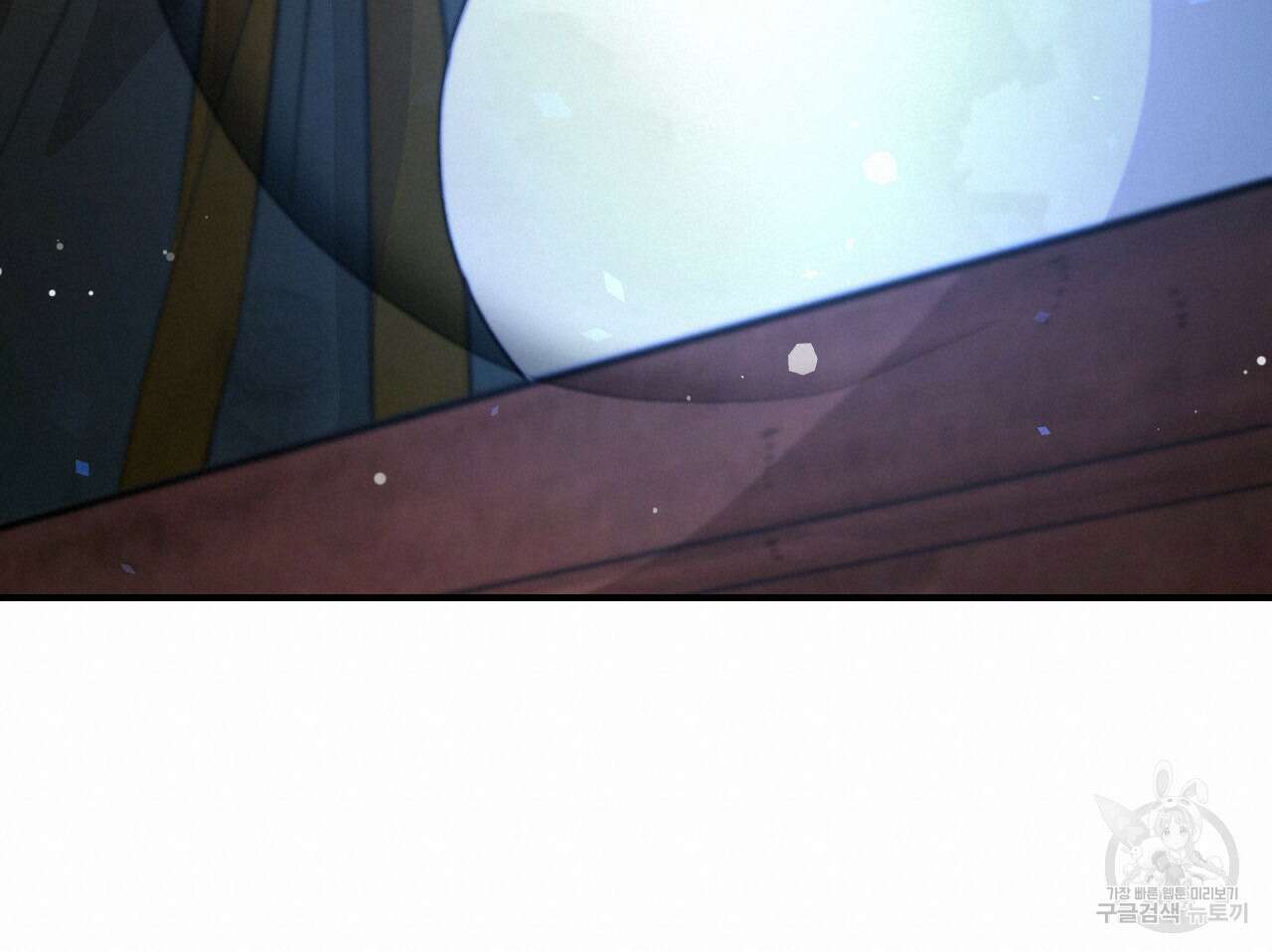 하룻밤은 드래곤곁에서 25화 20