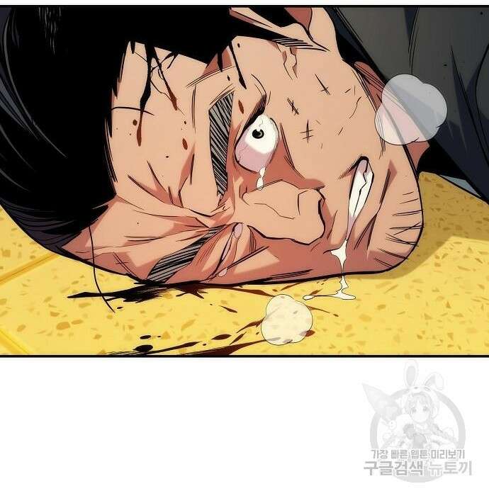 분신으로 자동사냥 41화 10
