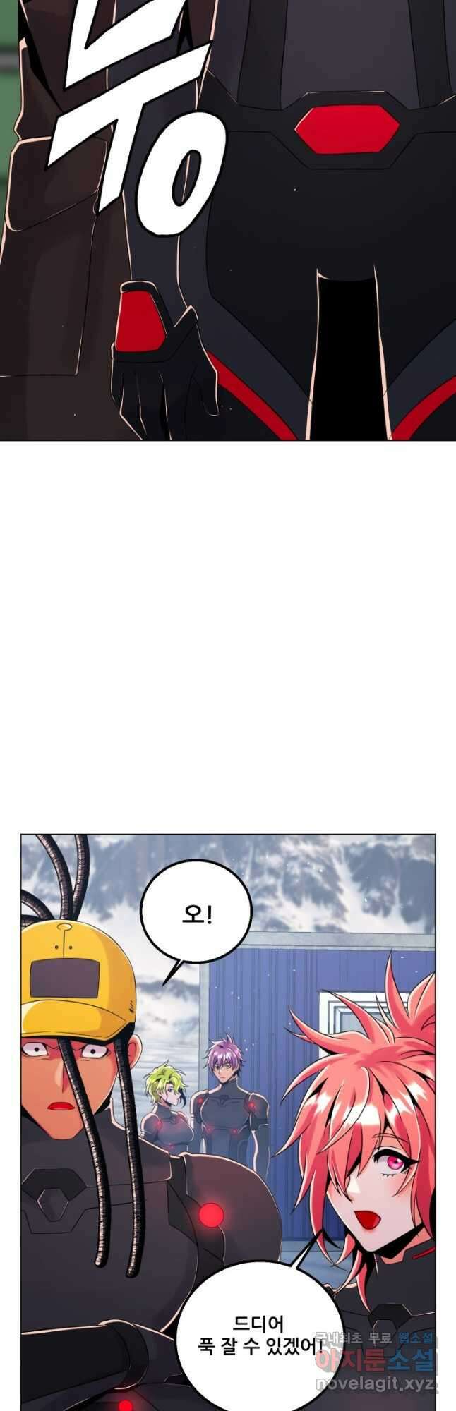 전신의 강림 38화 37