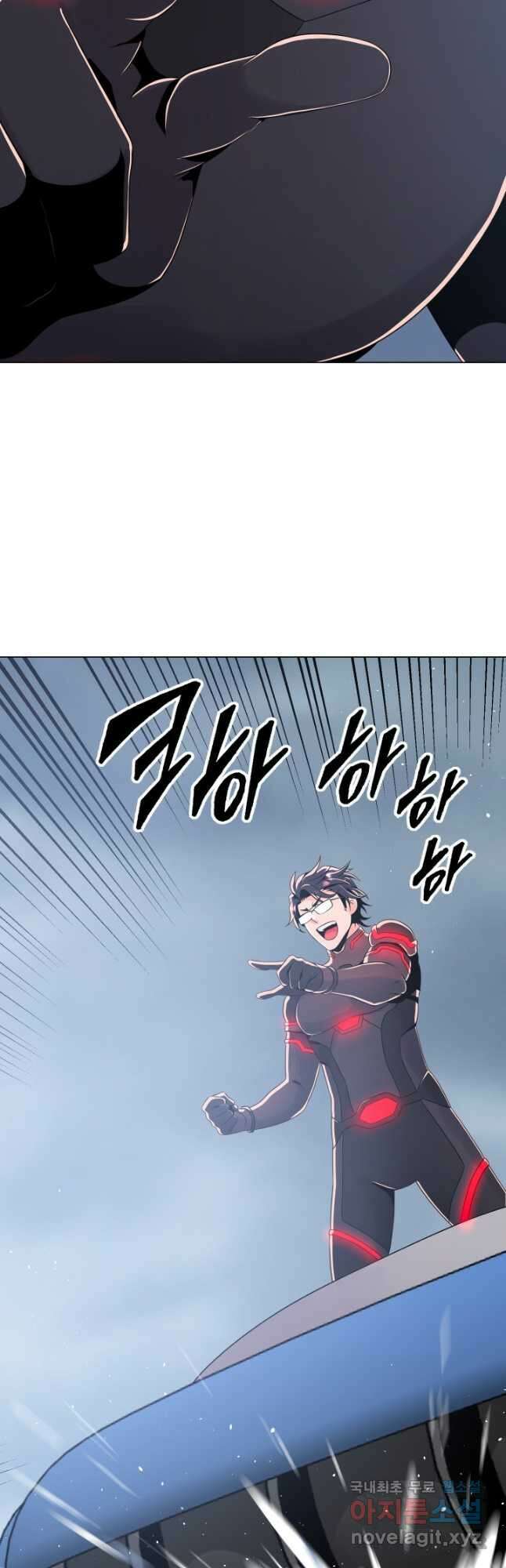 전신의 강림 38화 47