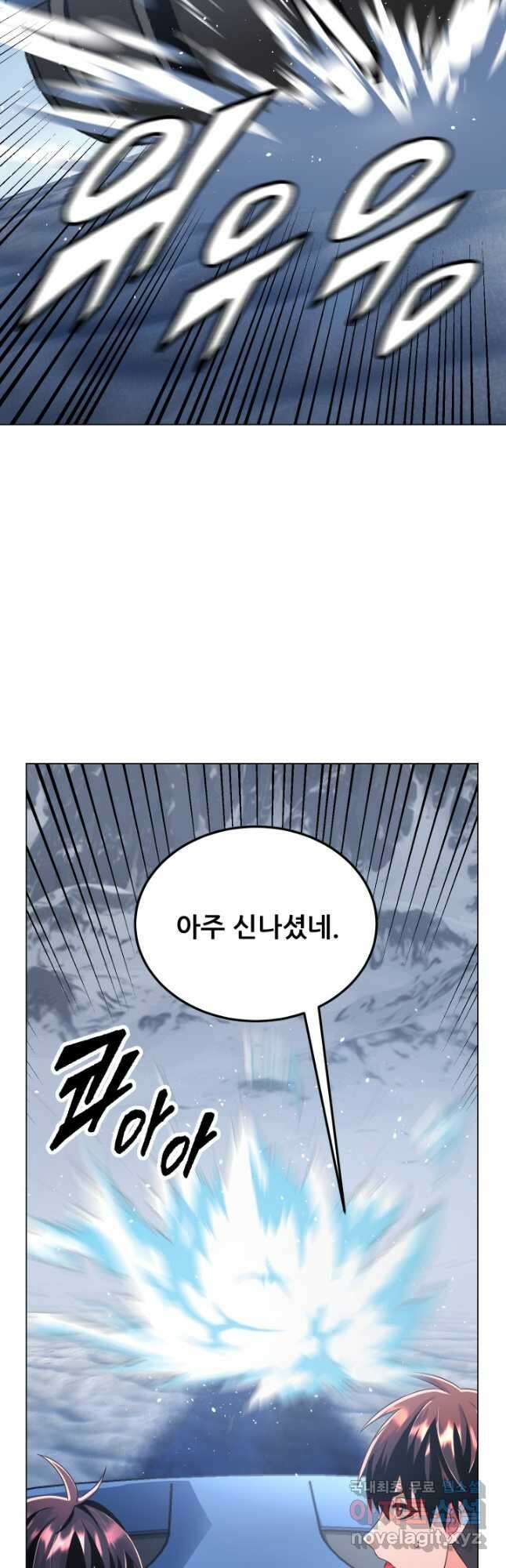 전신의 강림 38화 48
